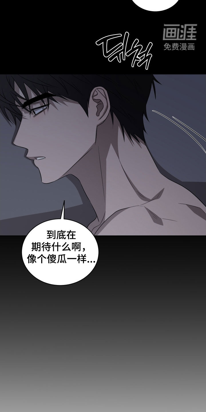 第41话12