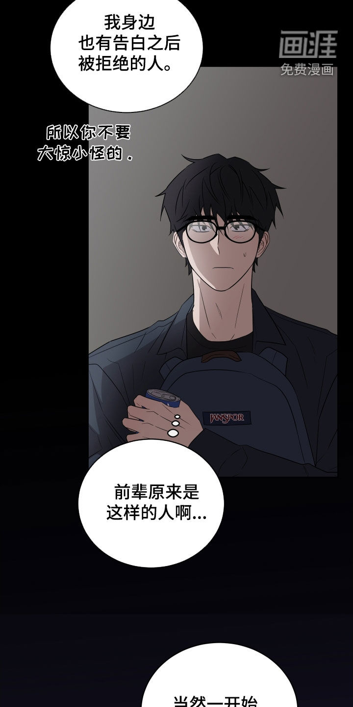 第41话7