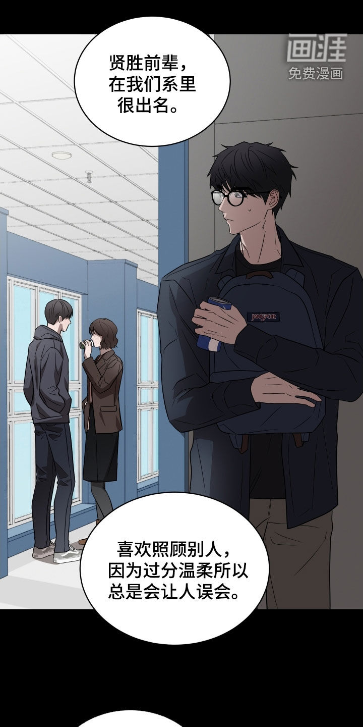 第41话6
