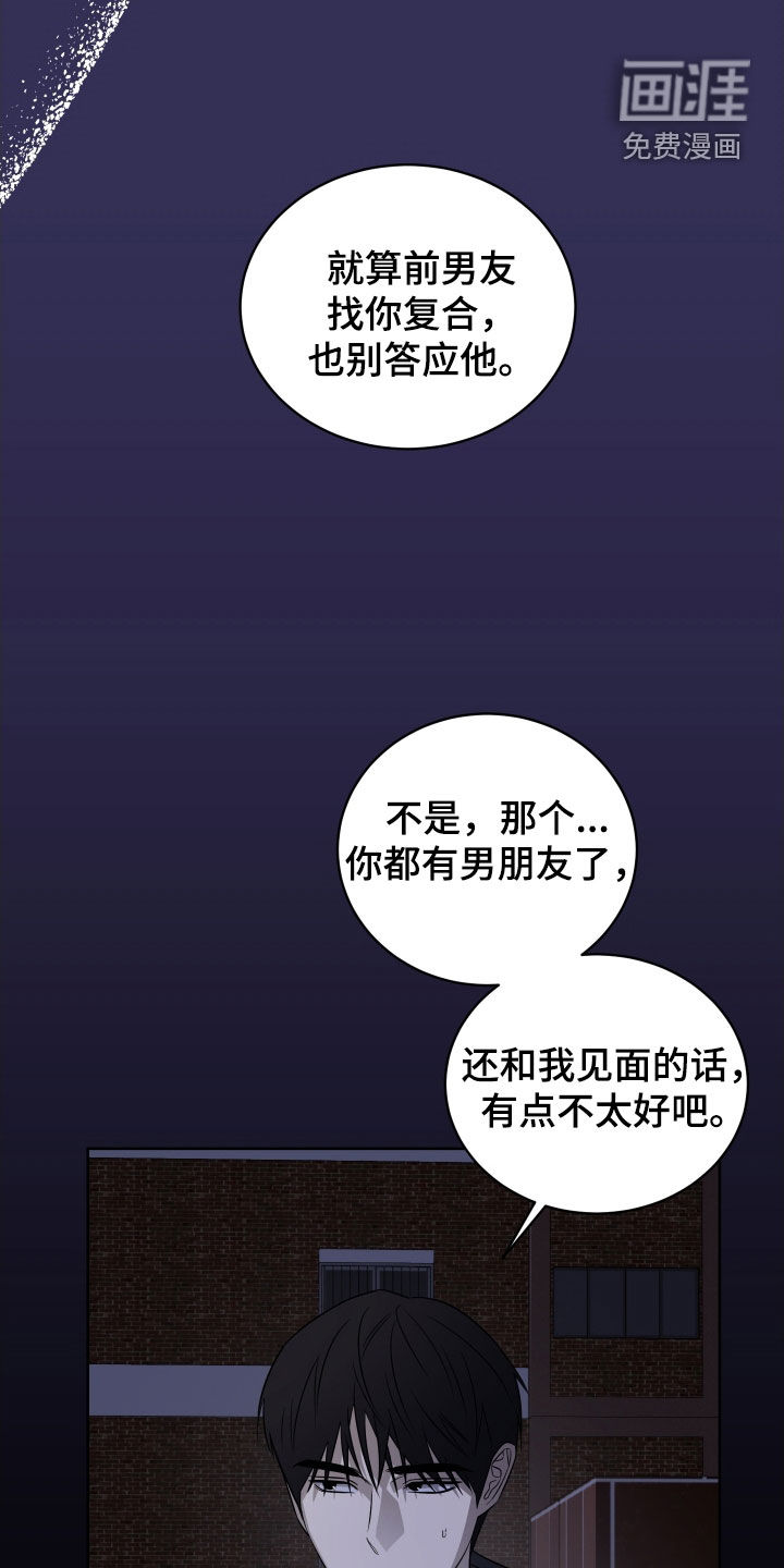 第41话10