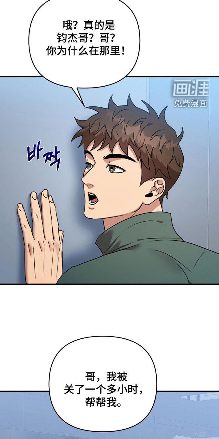 第65话8