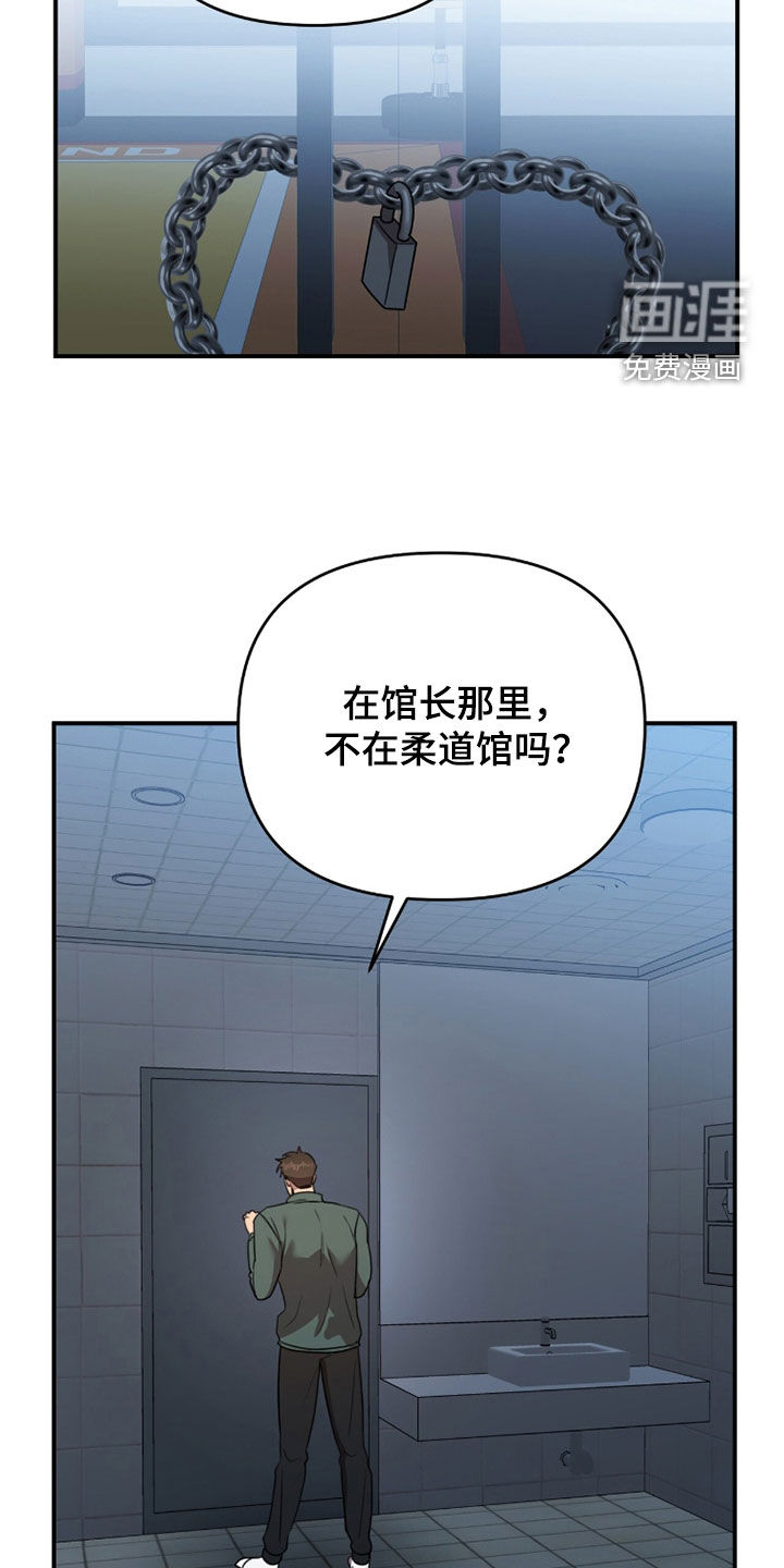 第65话10