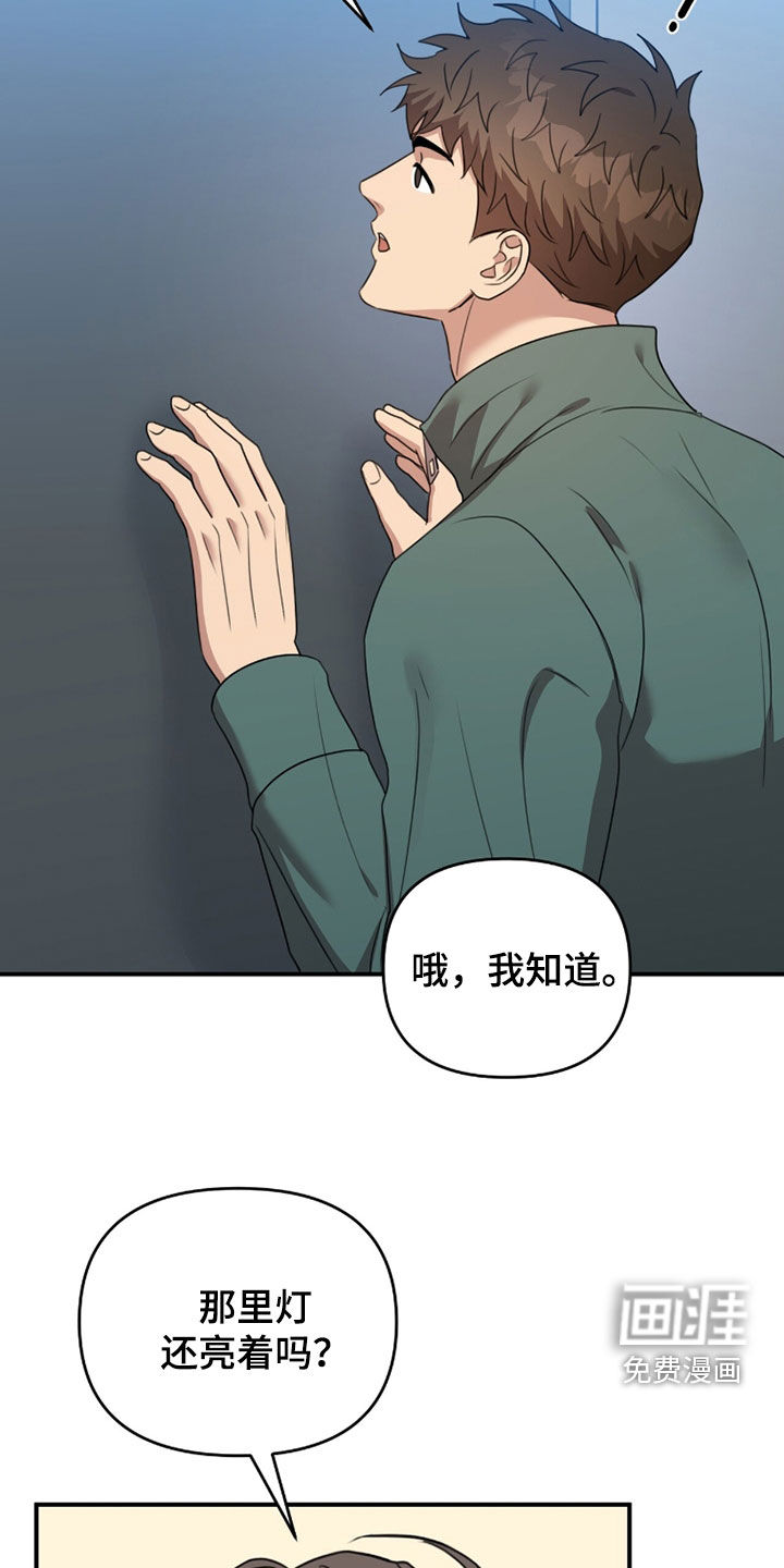 第65话17