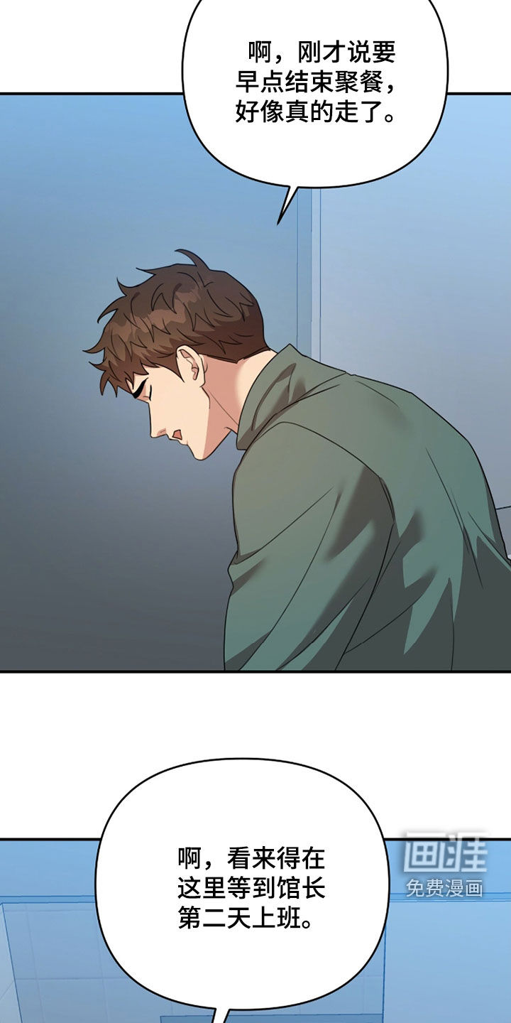 第65话13