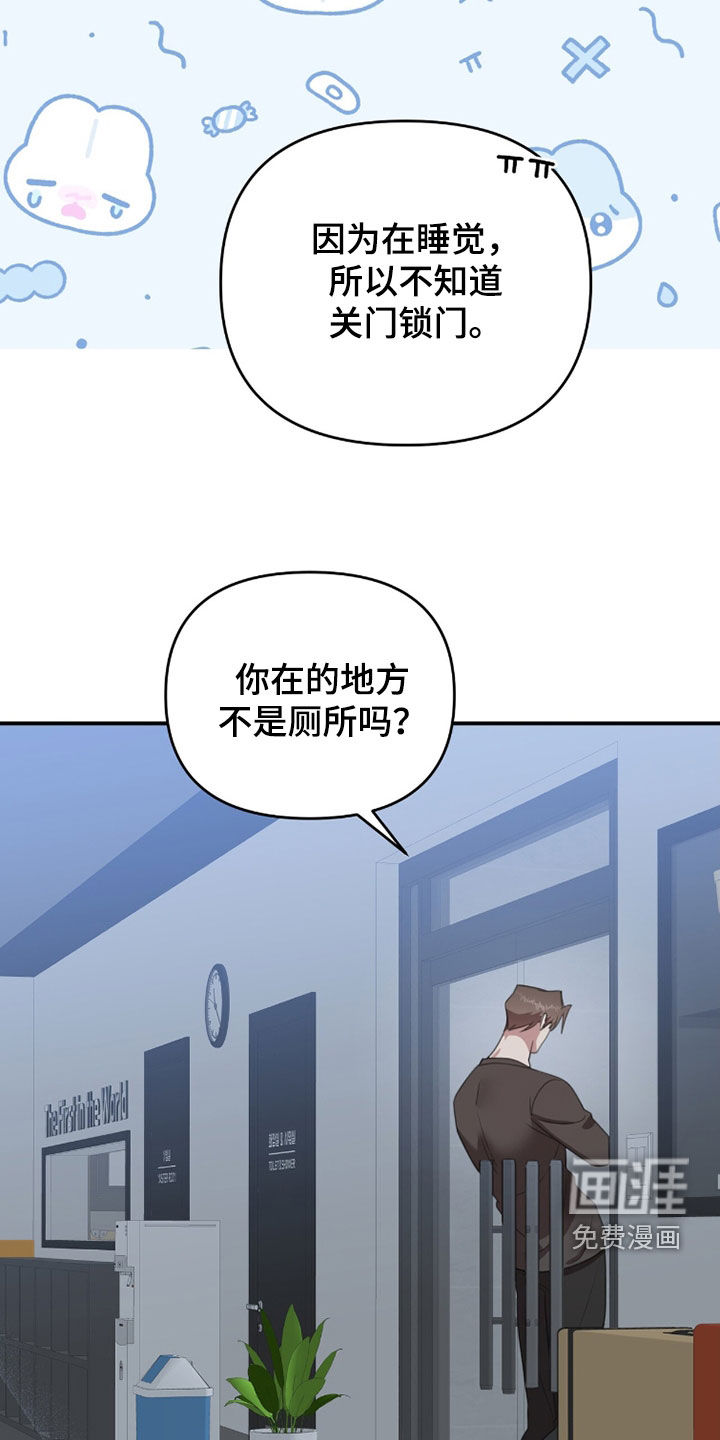 第65话19