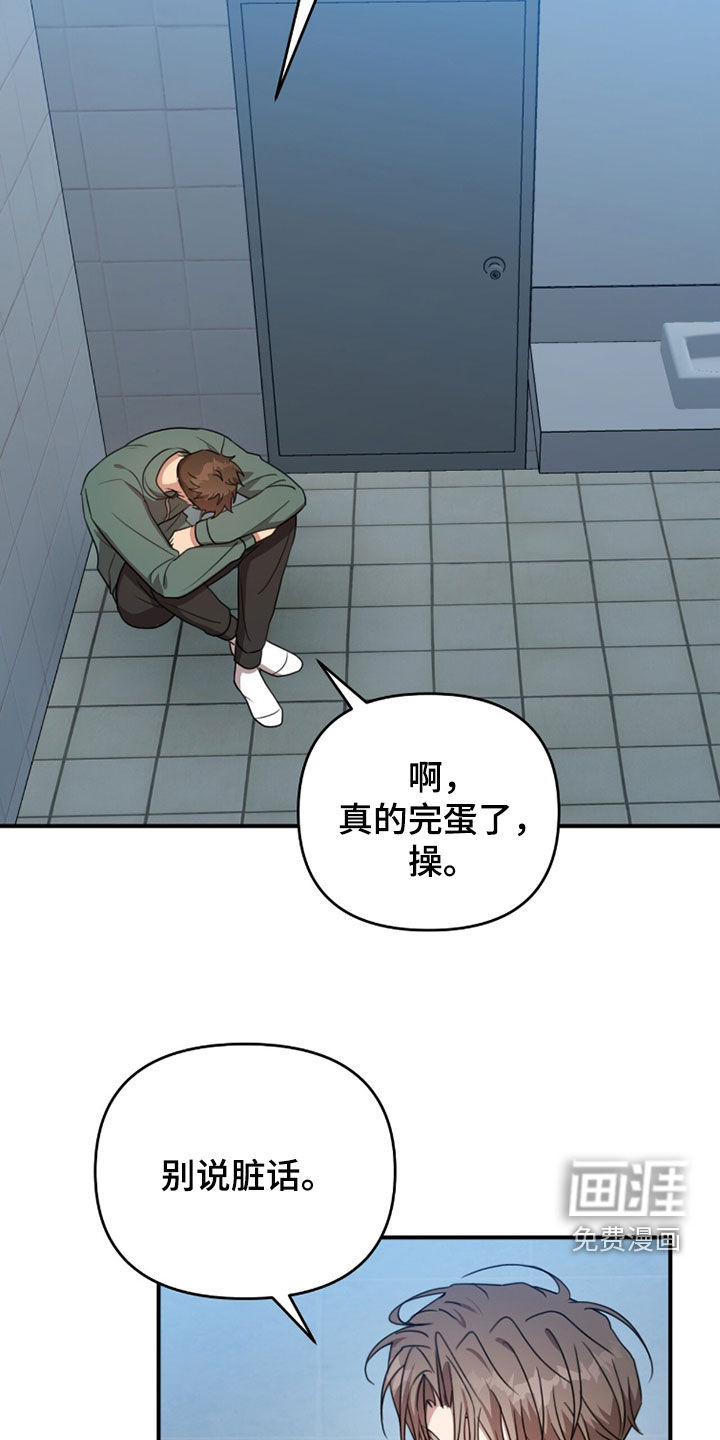 第65话14