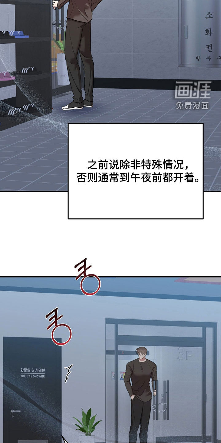 第65话4