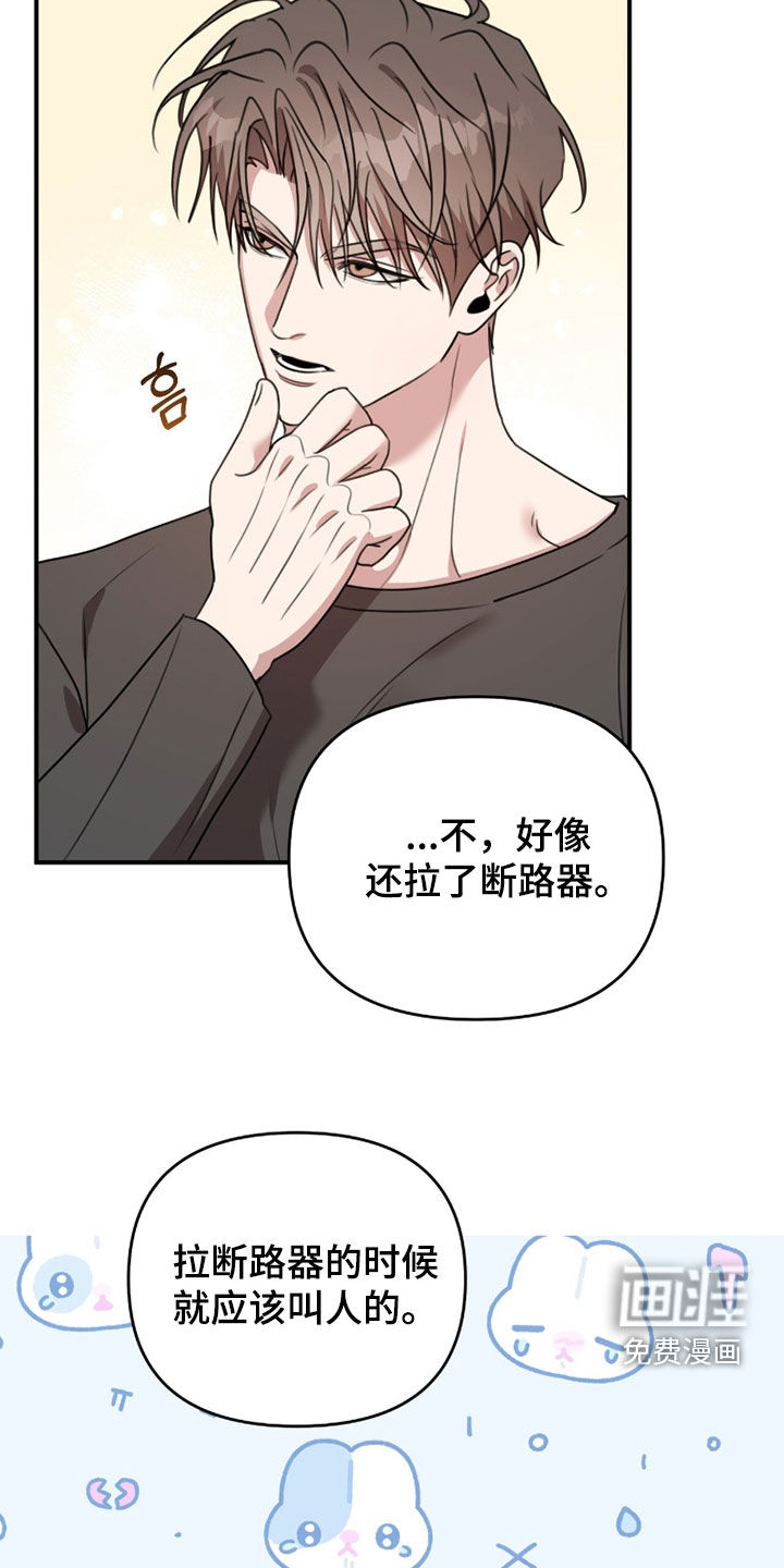 第65话18