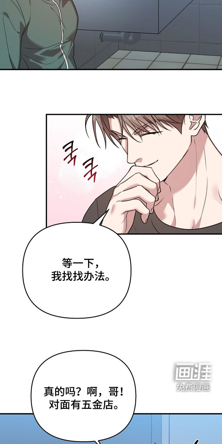 第65话16
