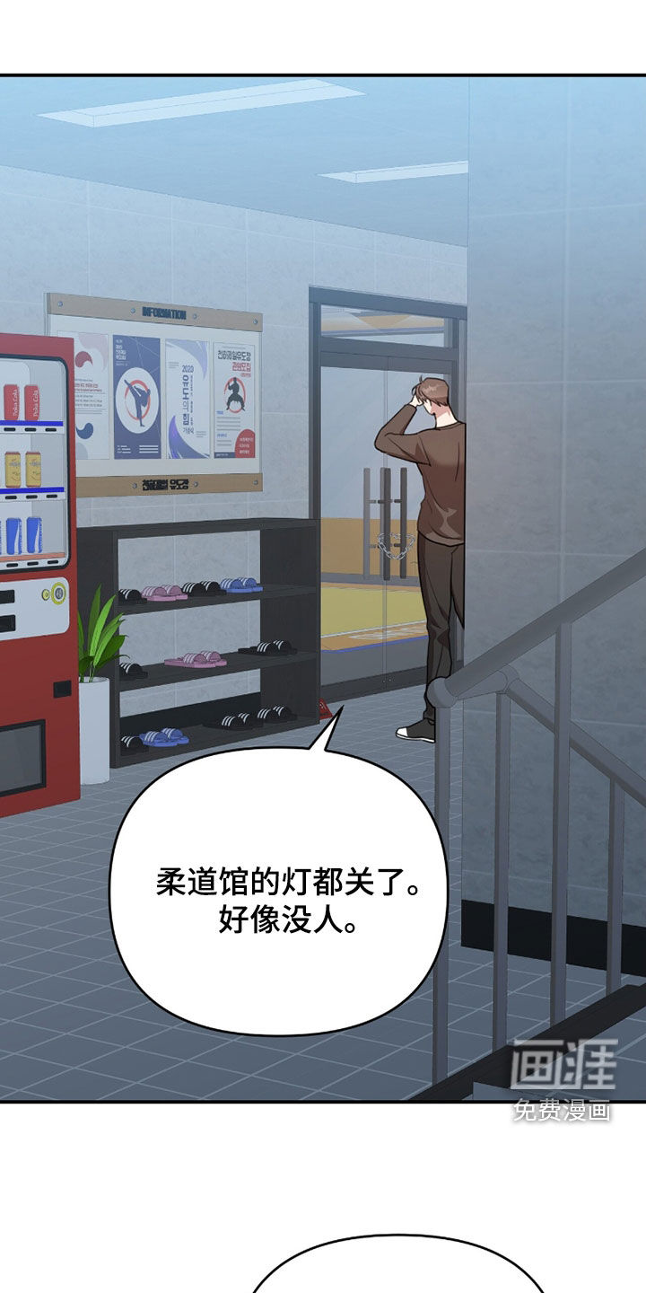 第65话12