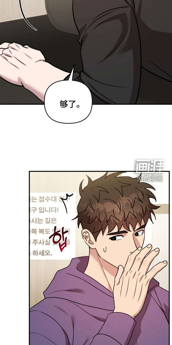 第64话2