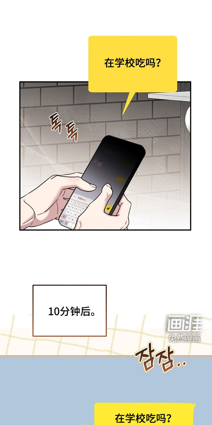 第64话21