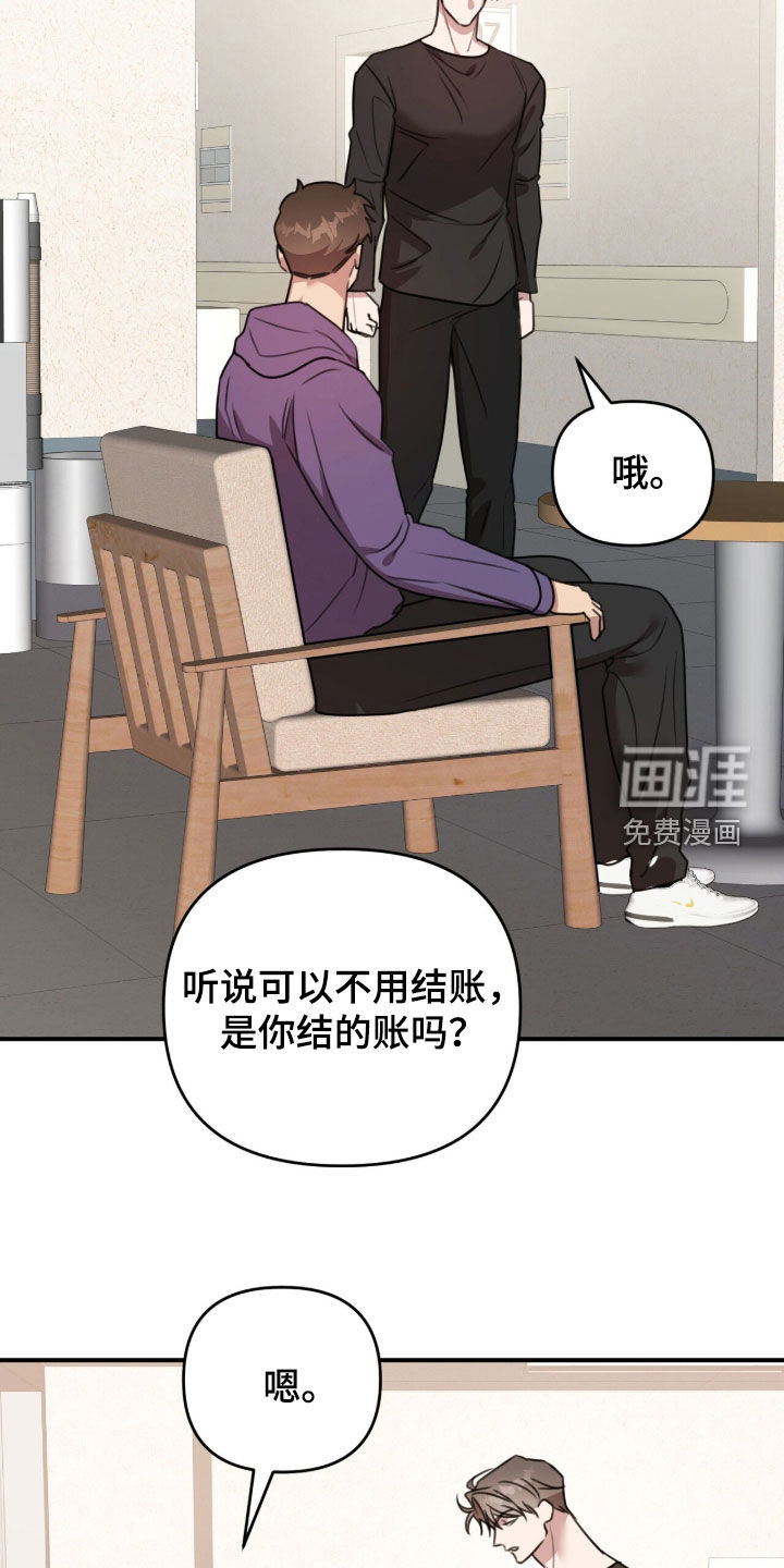 第64话5