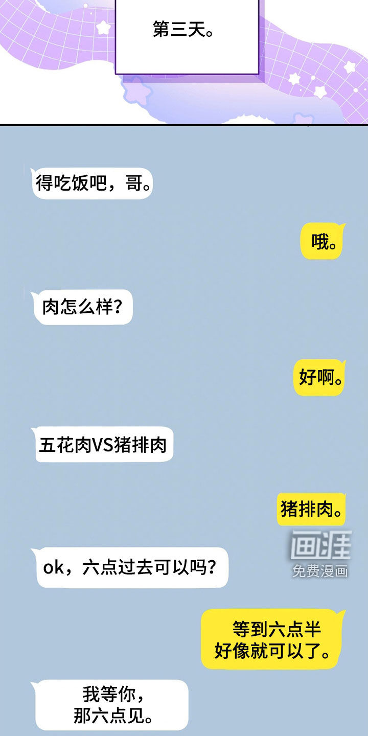 第64话19