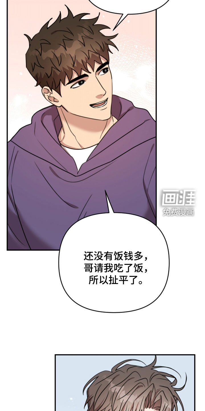 第64话7
