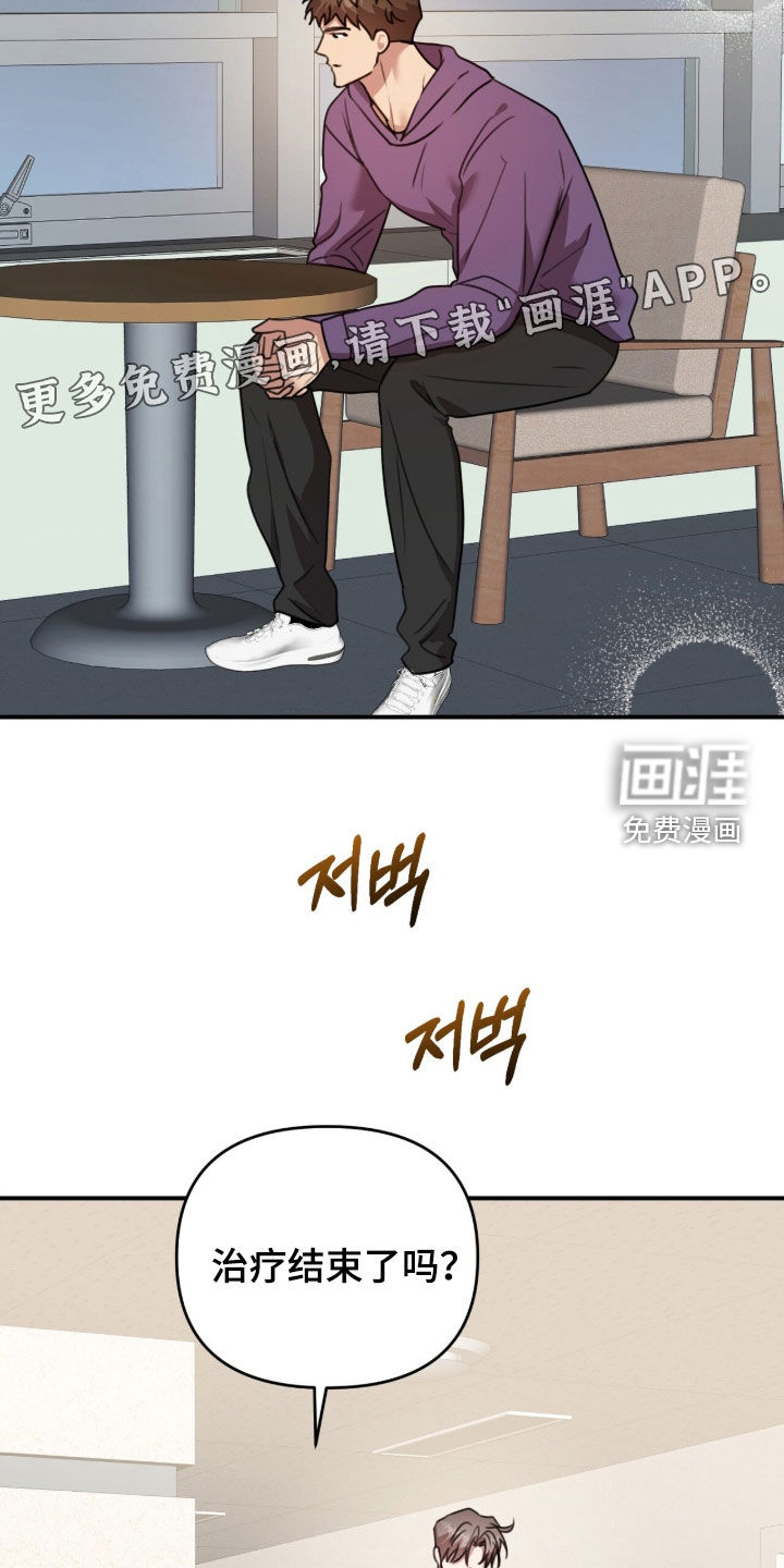 第64话4