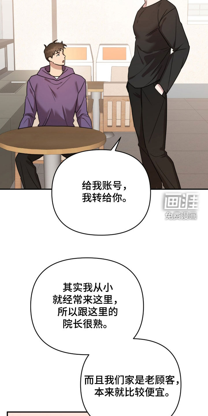第64话6