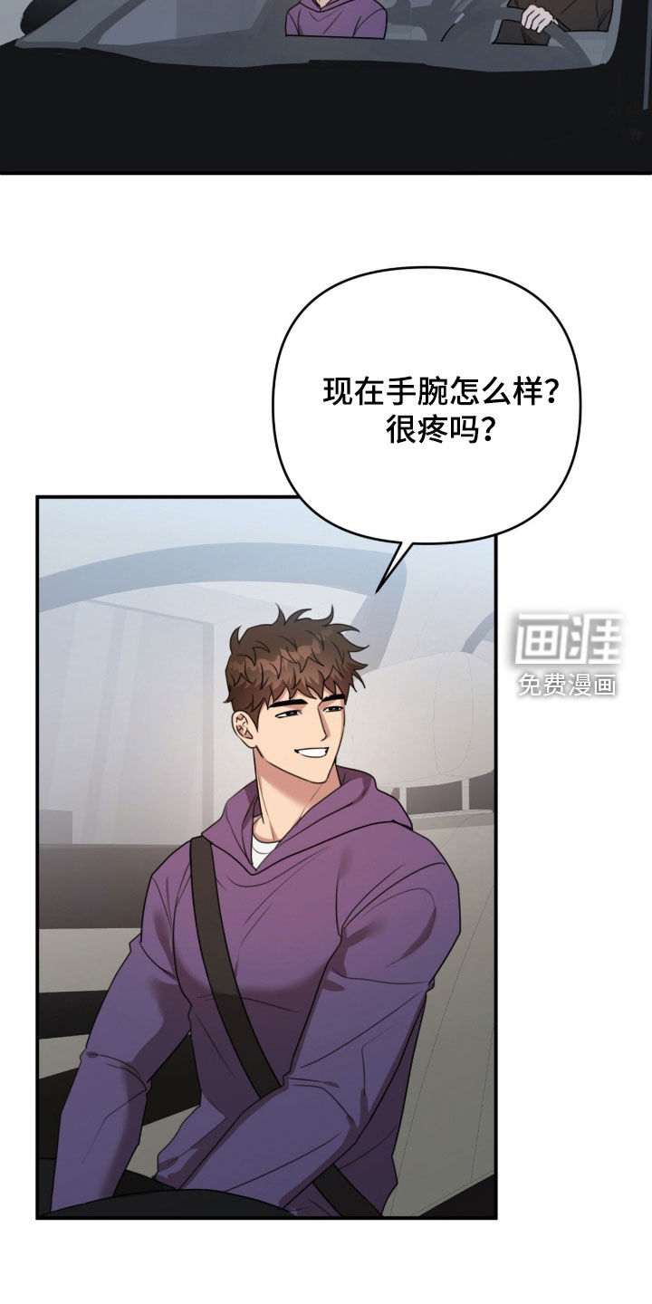 第64话10