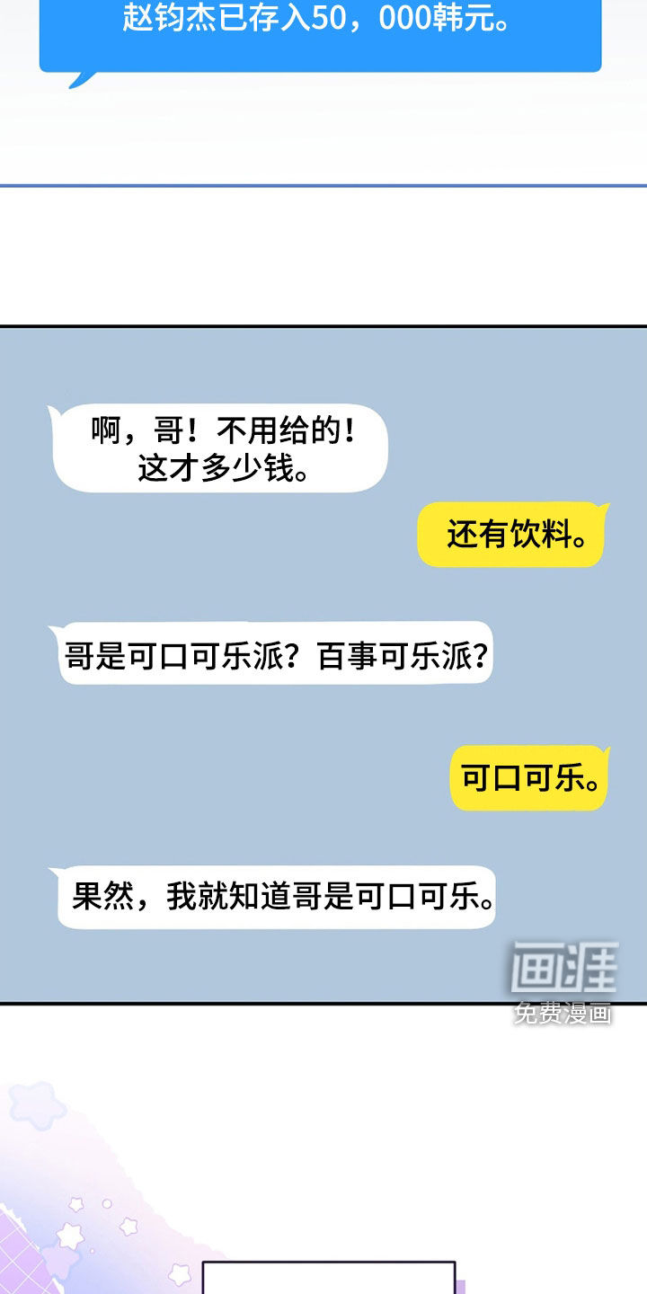 第64话18
