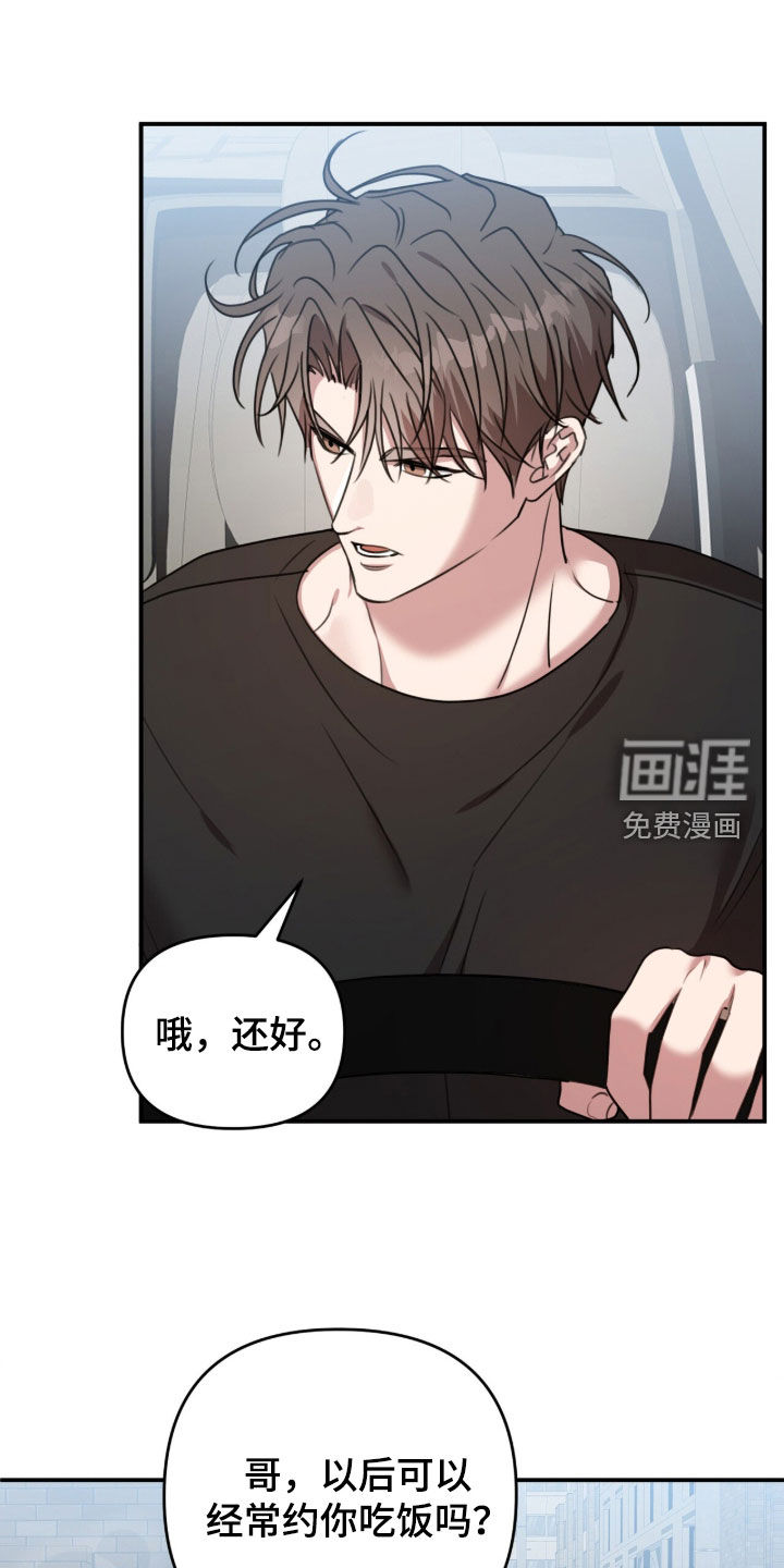 第64话11