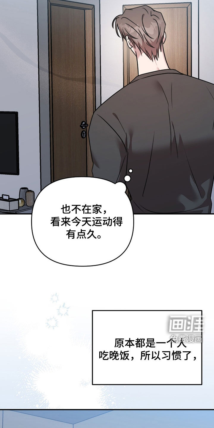第64话27