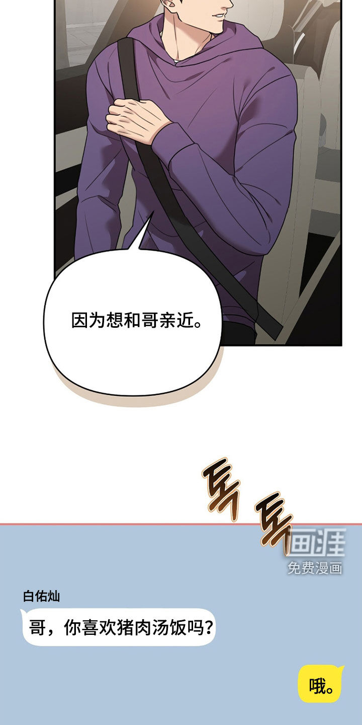 第64话15