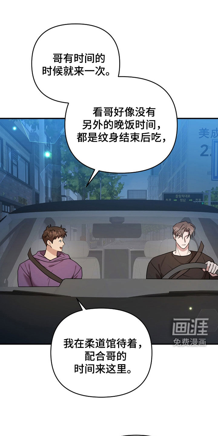 第64话13