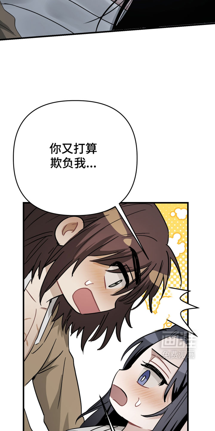 第40话12