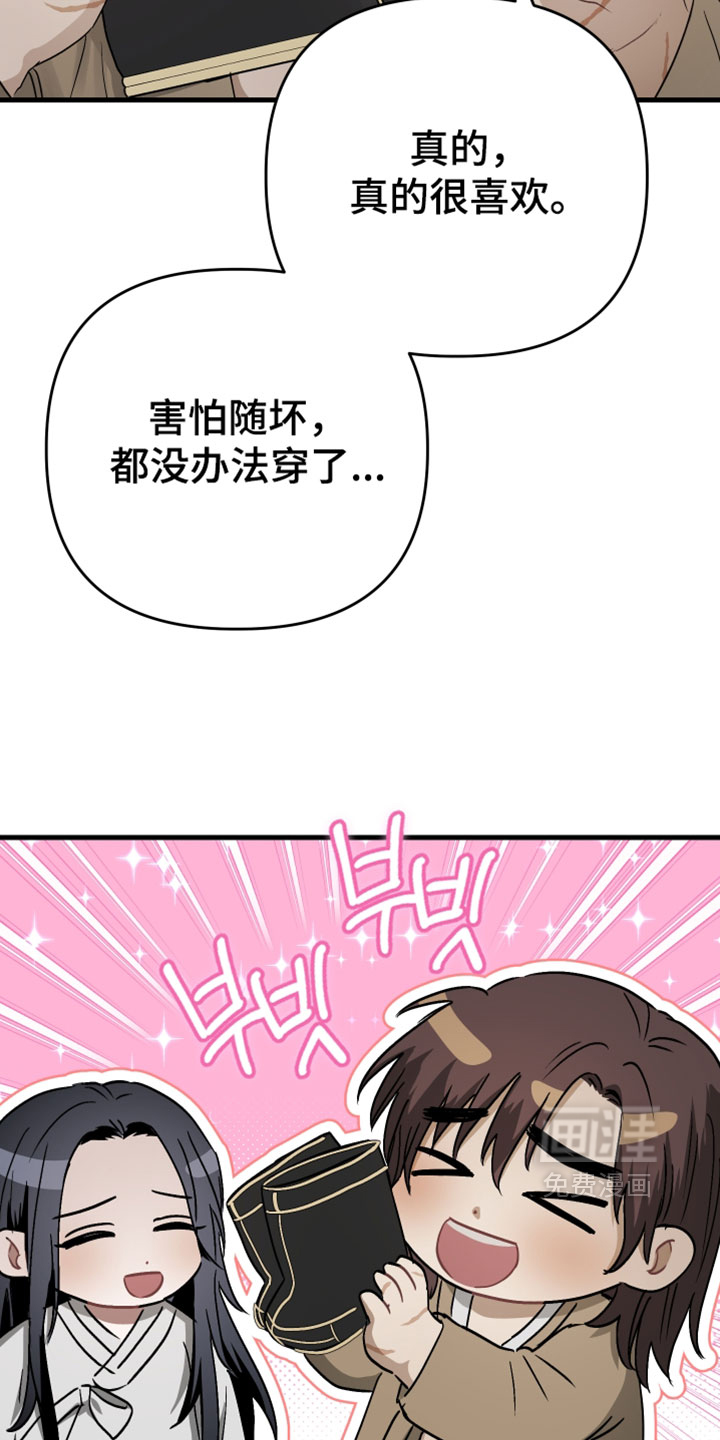 第40话4