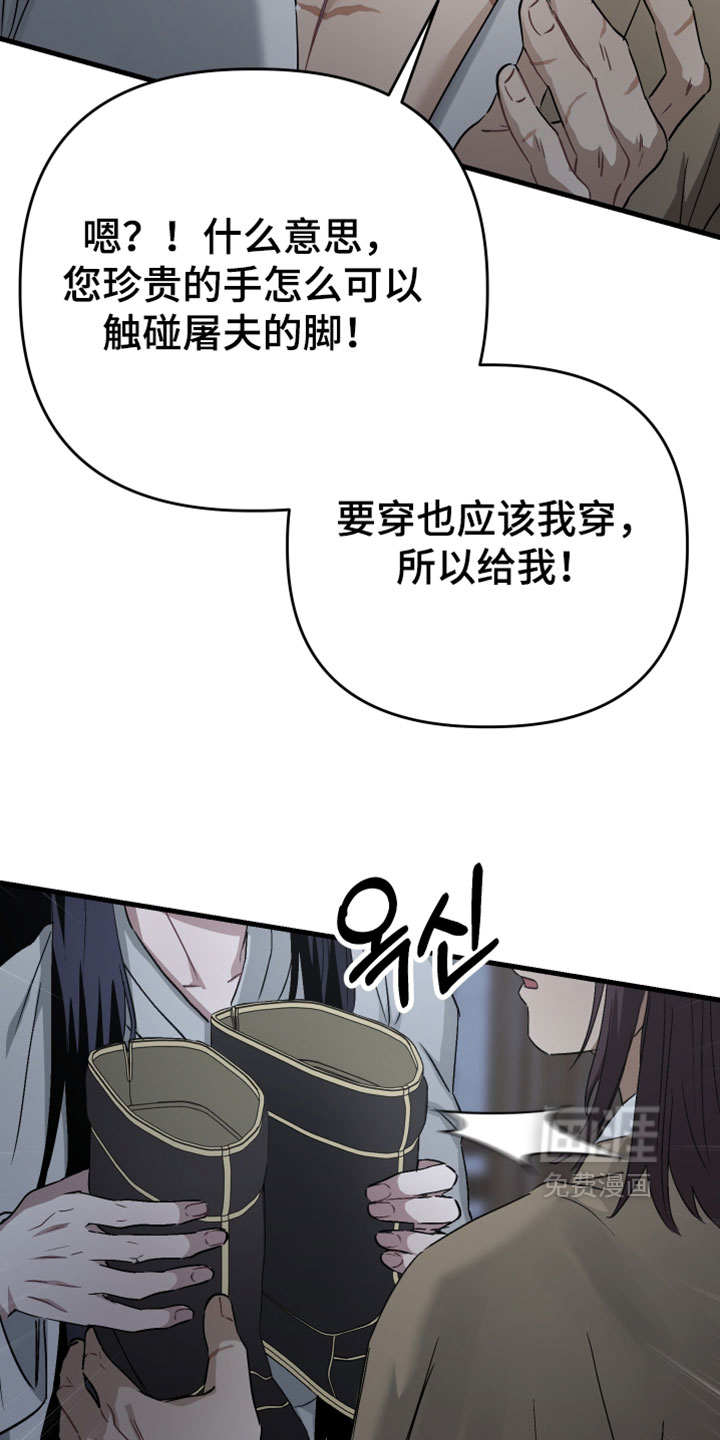 第40话7