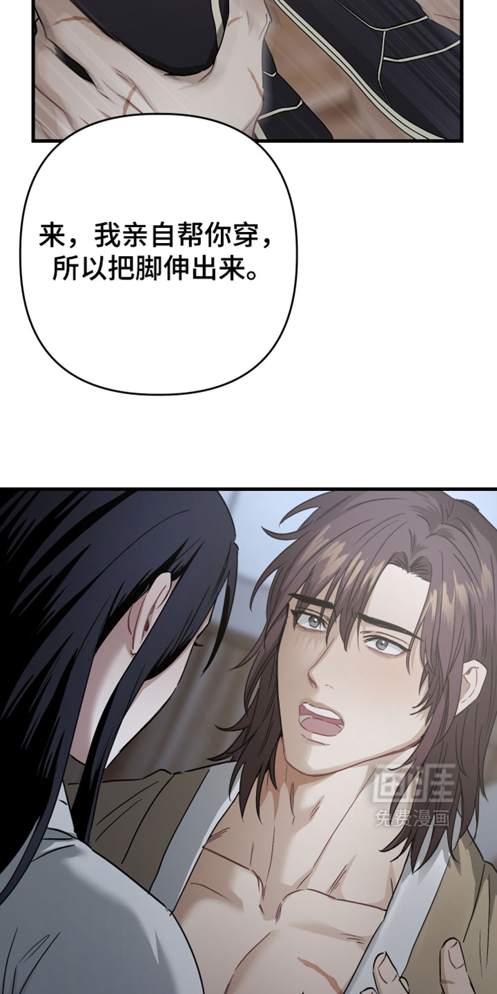 第40话6