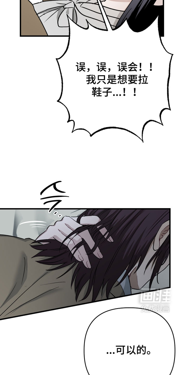 第40话13