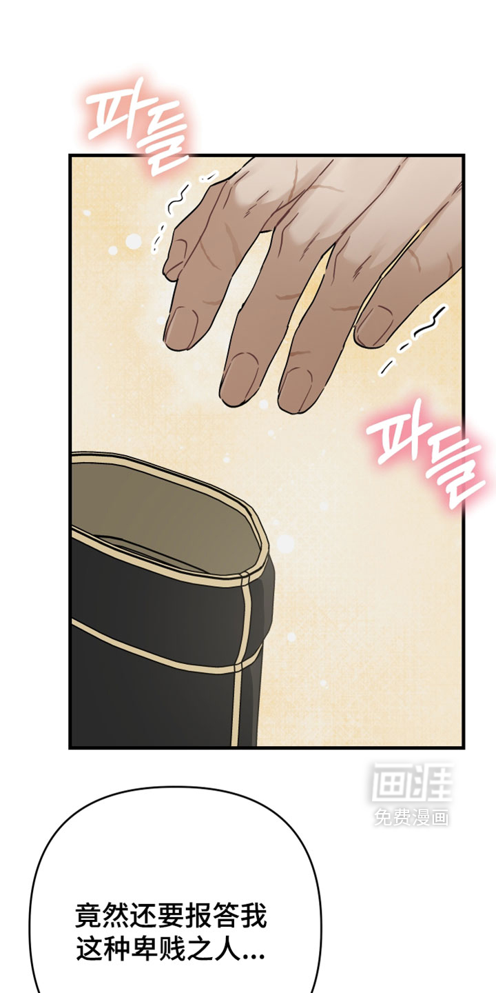 第40话2