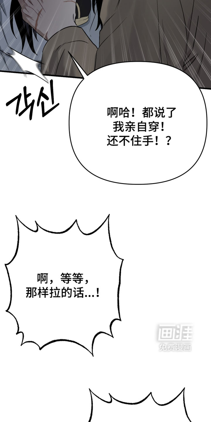 第40话8