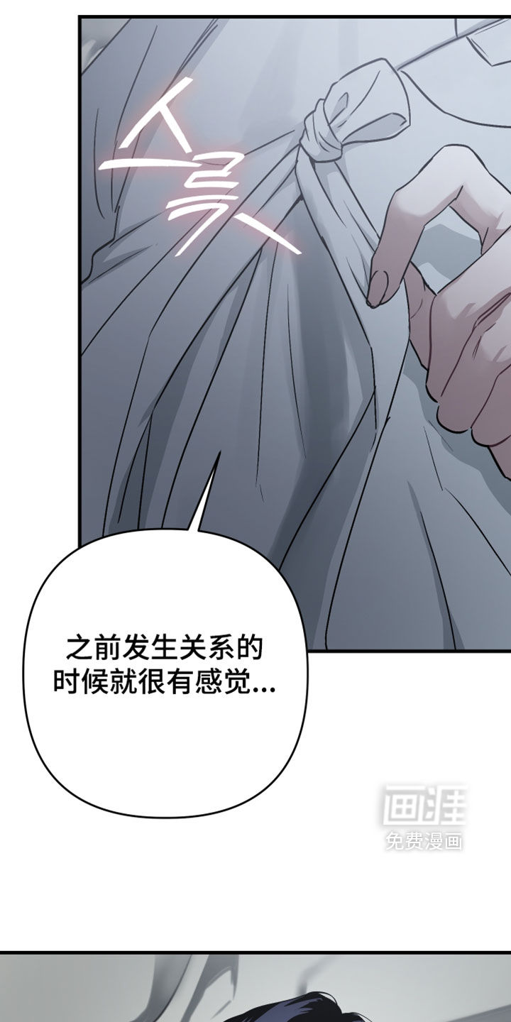 第40话15