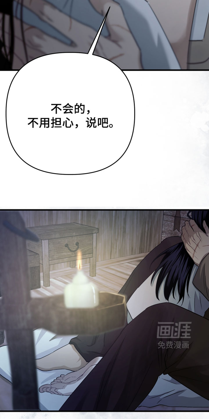 第39话17
