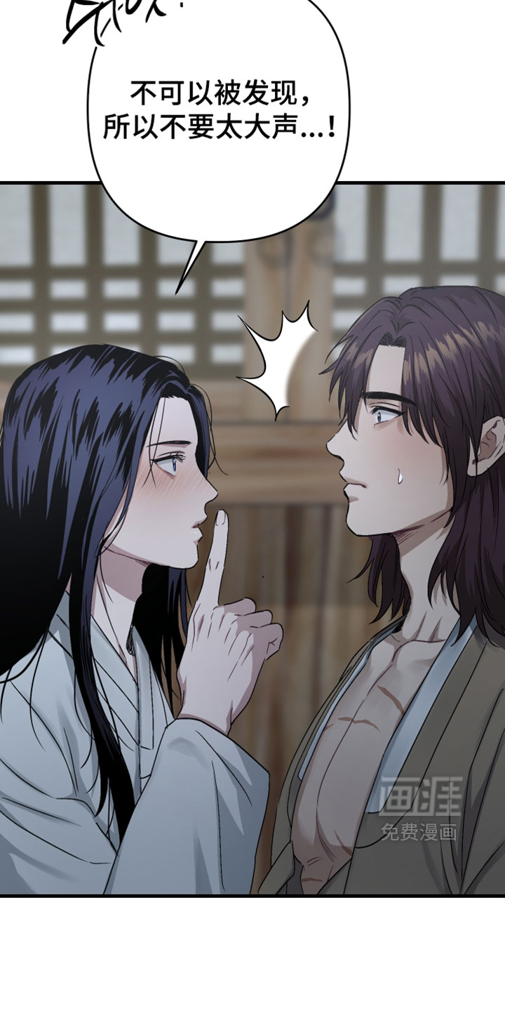 第39话9