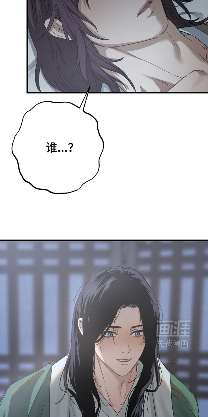 第39话6