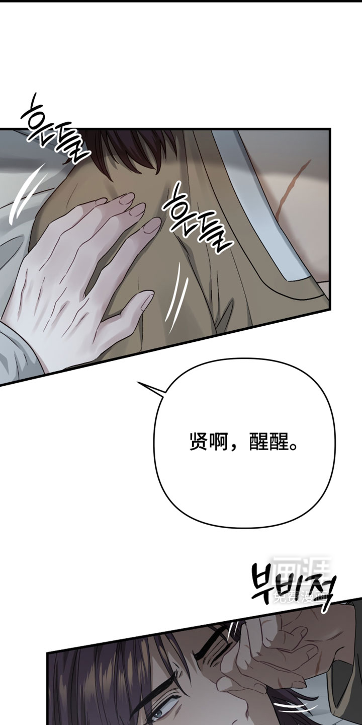 第39话5