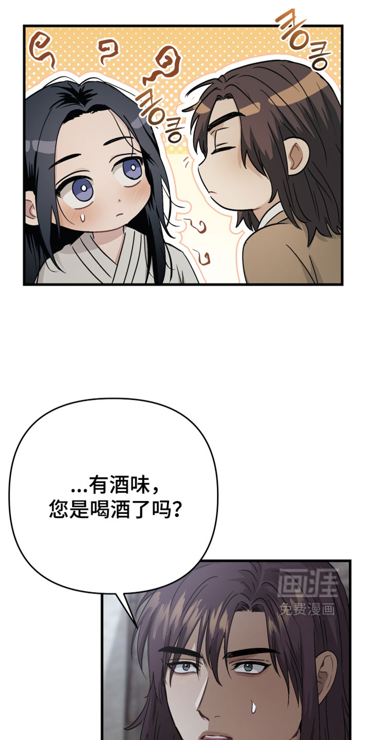 第39话10