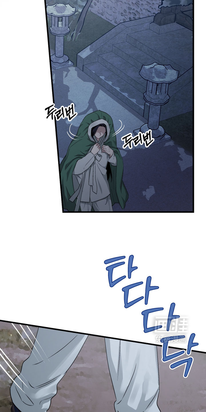 第39话2