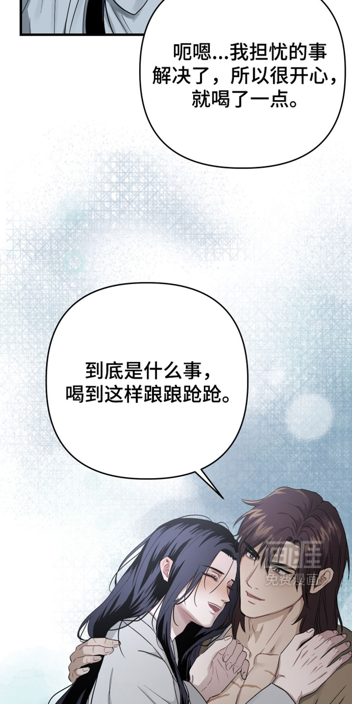 第39话12
