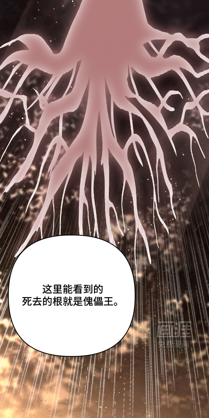 第38话9