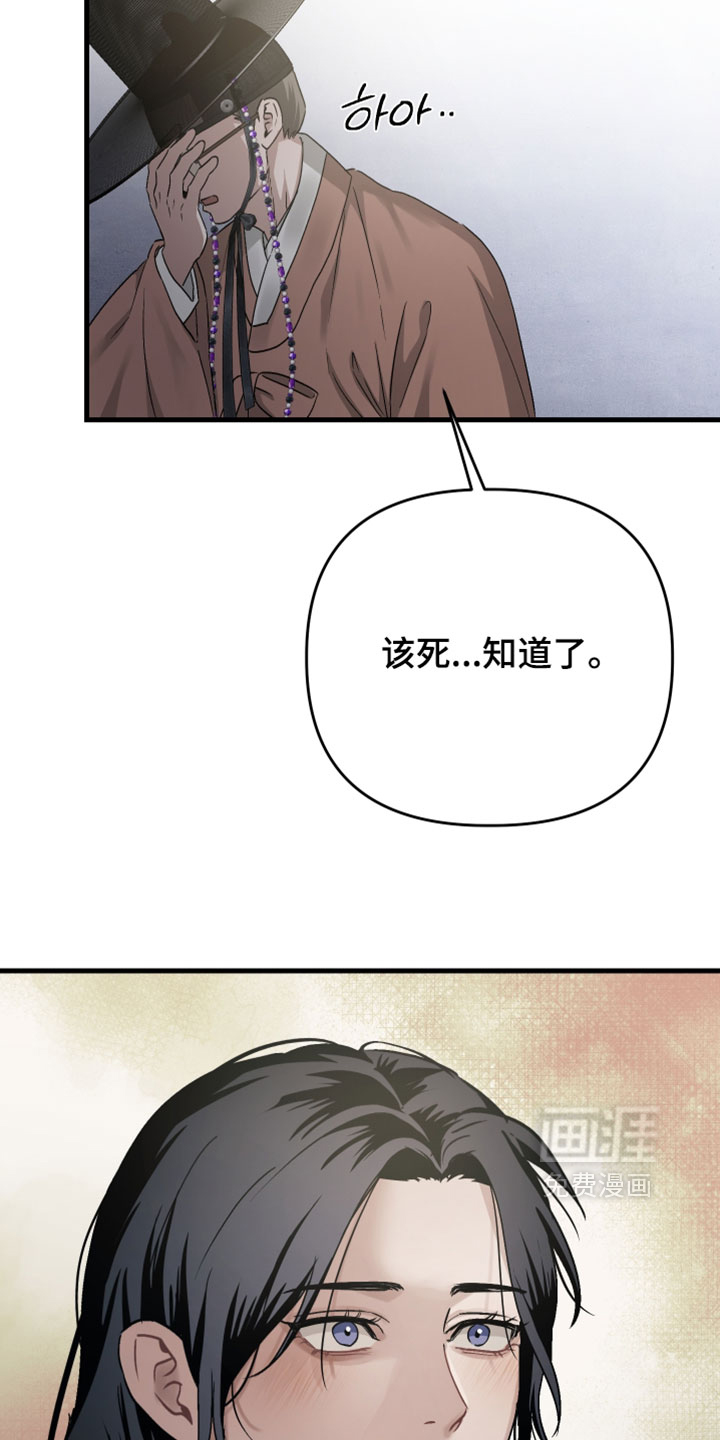 第38话33