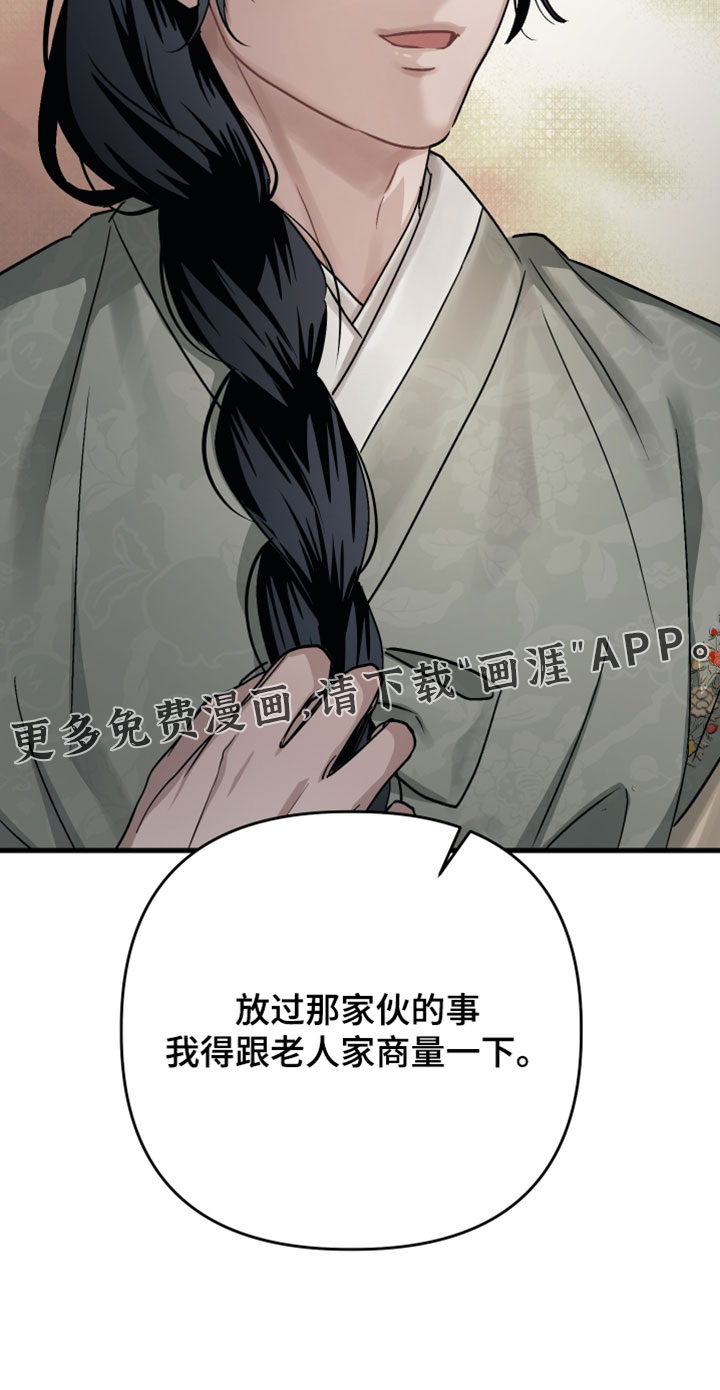 第38话34