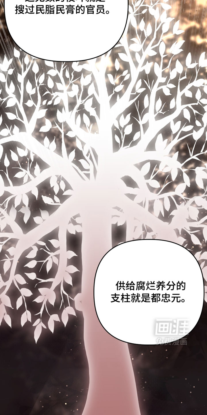 第38话8