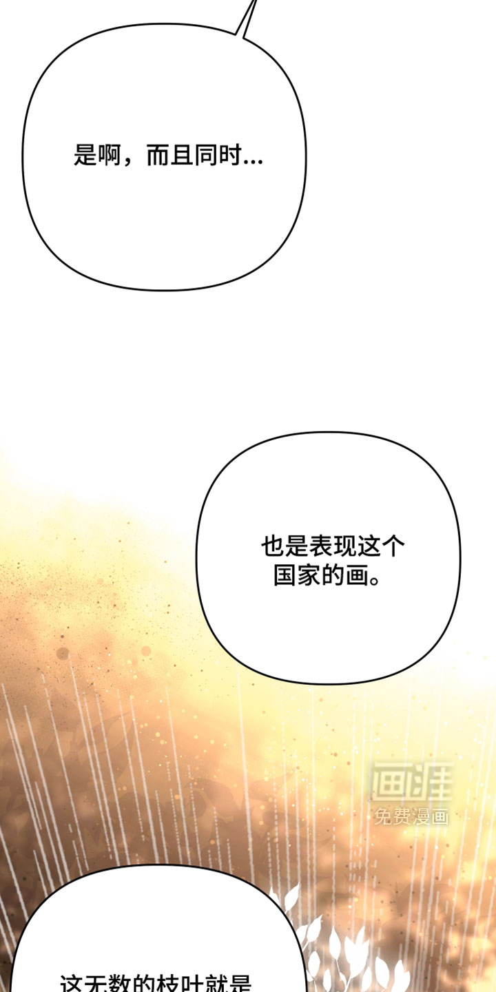 第38话7