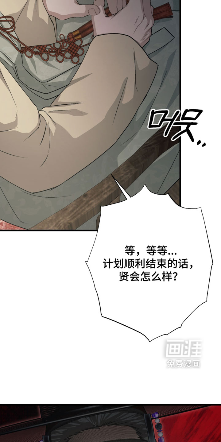 第38话20