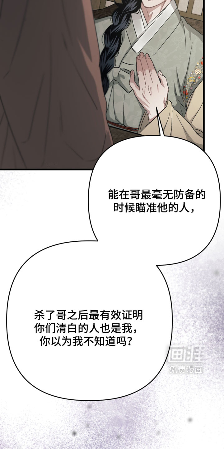 第38话30