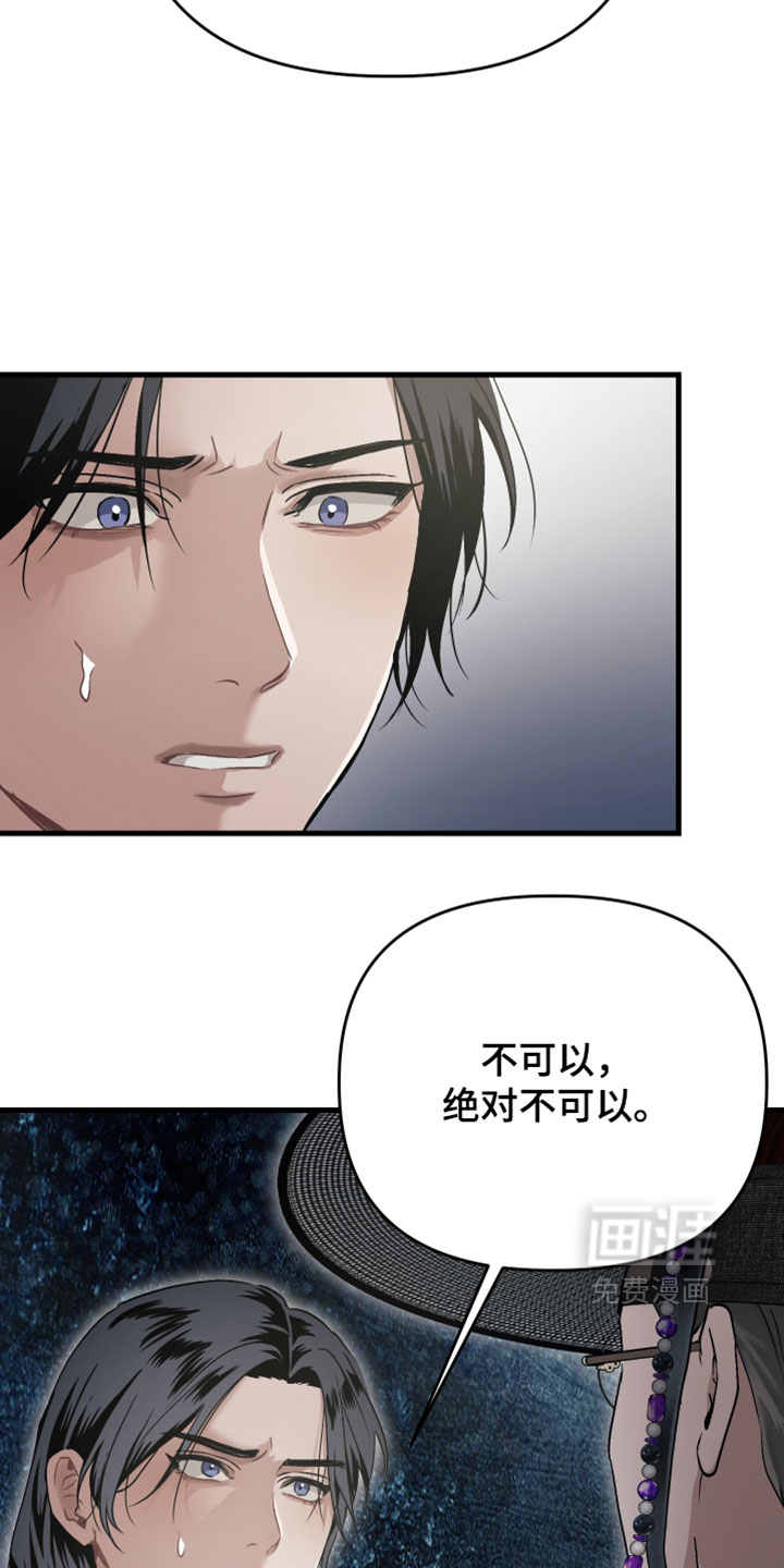 第38话22